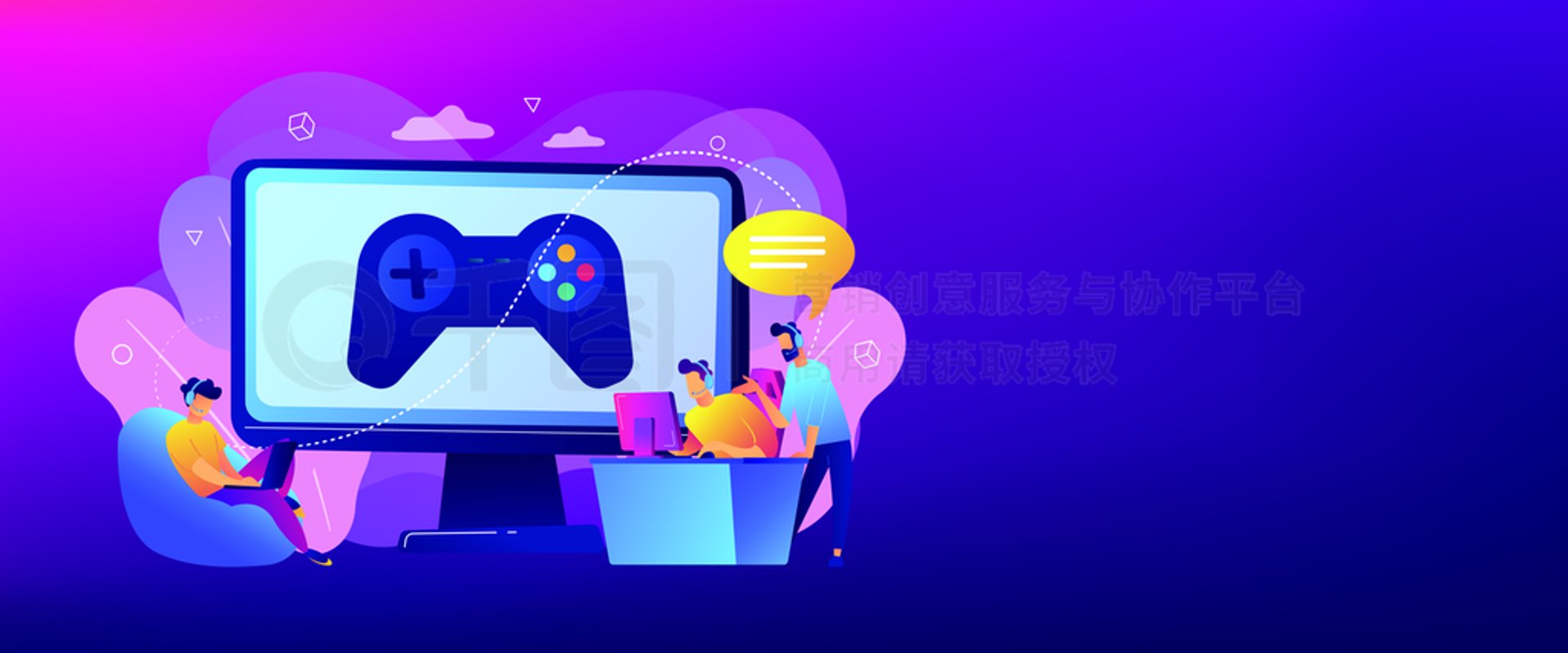 集纳电子竞技